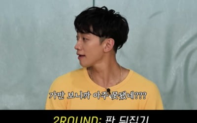 [종합] 비 "눈치로 여기까지"…르세라핌과 '가을 운동회'서 승부욕 과시 ('시즌비시즌')