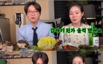 [종합] 미자, ♥김태현 반응에 '폭풍 오열'…"갑자기 울컥해" ('미자네 주막')