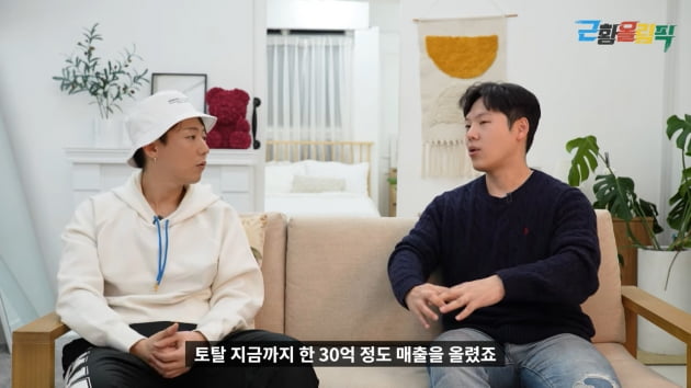 '모델돌' 양해민 "고양이 화장실 만드는 사업 중, 매출 30억"('근황올림픽')