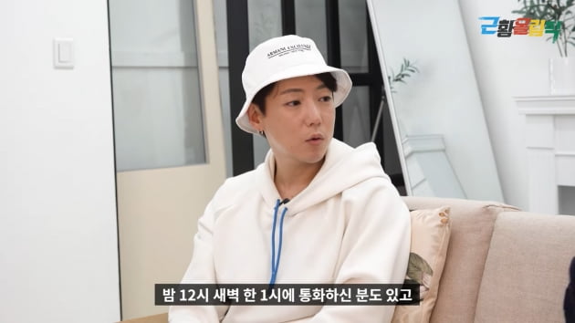'모델돌' 양해민 "고양이 화장실 만드는 사업 중, 매출 30억"('근황올림픽')
