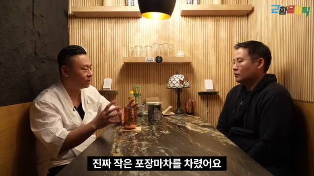 개그계 돌연 떠난 이진환 "전재산 1200만원으로 차린 횟집, 초대박"('근황올림픽')