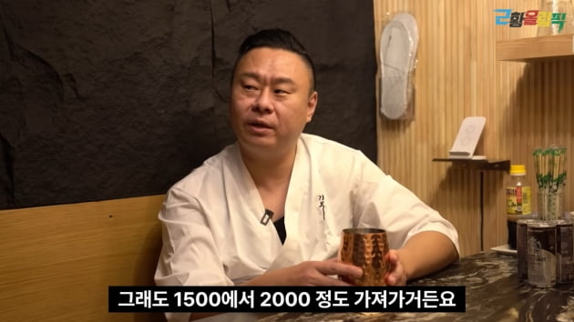 '개그맨→식당 사장' 이진환 "순수익 2천, 역삼동에 집+오피스텔 보유"('근황올림픽')