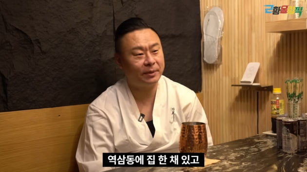 '개그맨→식당 사장' 이진환 "순수익 2천, 역삼동에 집+오피스텔 보유"('근황올림픽')