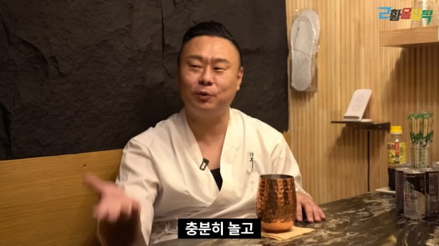 '개그맨→식당 사장' 이진환 "순수익 2천, 역삼동에 집+오피스텔 보유"('근황올림픽')