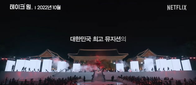 '표절 논란' 유희열·'청와대' 비, '남돈내산' 자아실현…韓 정서 모르쇠 '테이크원'[TEN스타필드]