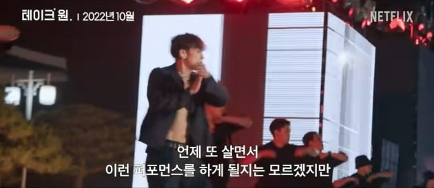 '표절 논란' 유희열·'청와대' 비, '남돈내산' 자아실현…韓 정서 모르쇠 '테이크원'[TEN스타필드]