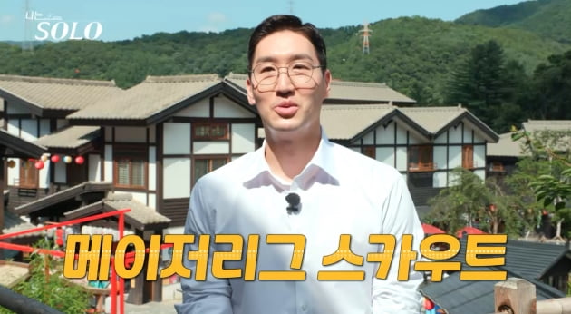 [종합] "정숙, 내 육촌누나 인 듯"…'나는 솔로' 11기 영철 충격 고백 