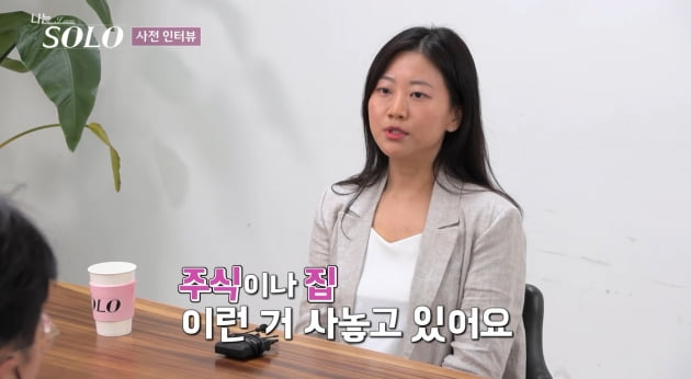 [종합] "정숙, 내 육촌누나 인 듯"…'나는 솔로' 11기 영철 충격 고백 