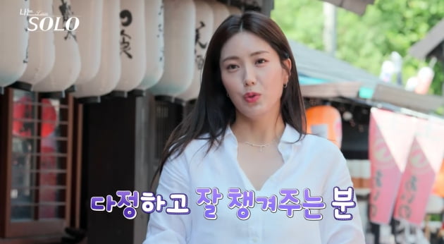 [종합] "정숙, 내 육촌누나 인 듯"…'나는 솔로' 11기 영철 충격 고백 
