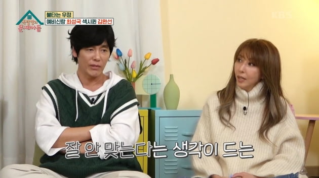[종합] 김완선 "이상형=박서준…마지막 연애 10년 전, 비혼 아니지만 결혼 안 맞아"('옥문아들')