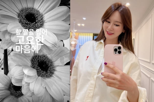 '안정환♥'이혜원, 기억처럼 들려오는 목소리...할 말을 잃어