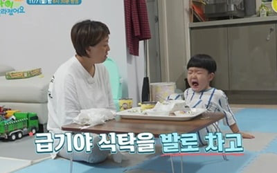 아들은 바닥에 드러눕고 발길질…엄마는 아무 이유 없이 눈물만('우아달 리턴즈')