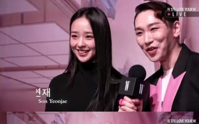 [종합] 손연재, '♥9살 연상'과 파리 신혼여행…"남편 정체는 개인적 부분"('W KOREA')
