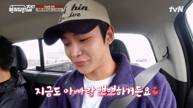 [종합] 로운 "지금도 아빠와 뽀뽀한다"…성동일 "아들 준이, 항상 날 껴안아줘"('바퀴 달린 집4')
