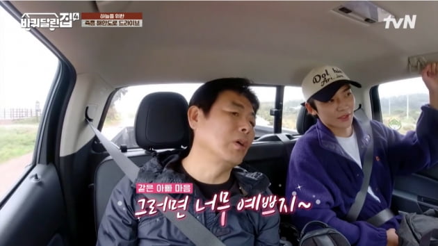 [종합] 로운 "지금도 아빠와 뽀뽀한다"…성동일 "아들 준이, 항상 날 껴안아줘"('바퀴 달린 집4')