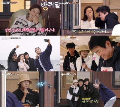 김하늘, 머리부터 발끝까지 다 사랑스러워('바달집')