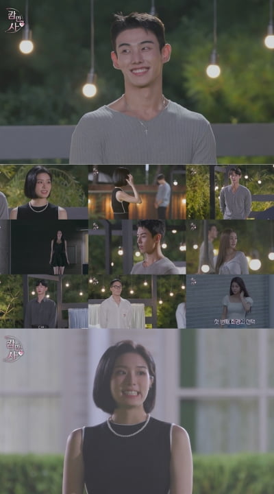 '표인봉 딸' 표바하, 4각 관계 속 '썸남' 쟁취할까('잠만사')