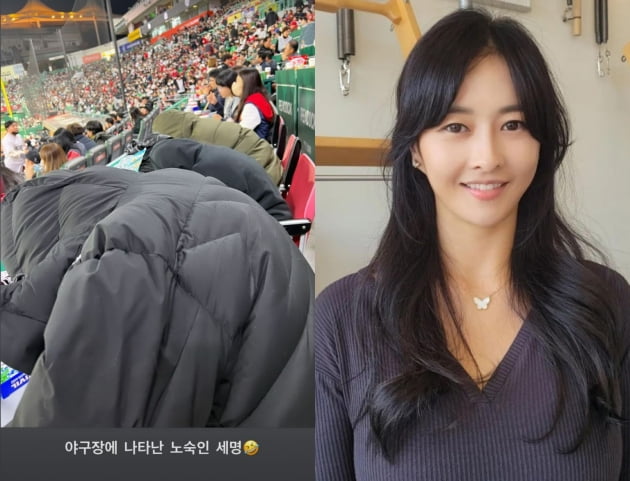 '추신수♥' 하원미, "야구장에 나타난 노숙인 세 명"…남편 응원 갔다 놀라겠네