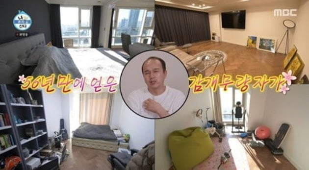 사진=MBC '나 혼자 산다' 방송 캡처