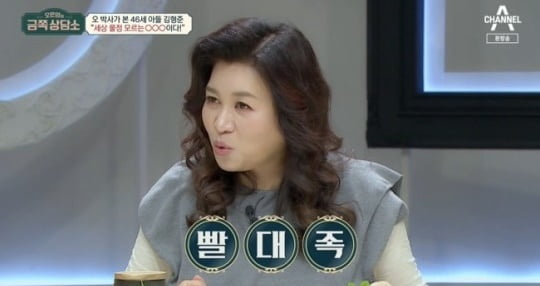 [종합] '46세' 태사자 김형준 "카드 리볼빙으로 생활, 빚 5000만 원 쌓인 적도" ('금쪽상담소')