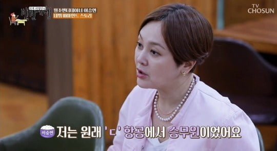[종합] 이승연 "대한항공 승무원 출신, 미스코리아 당선 뒤 실업자 돼" ('백반기행')