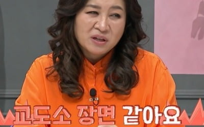 [종합] 엄마가 시킨 소변 검사=니코틴 검사…"교도소 같다" 강압적 훈육에 오은영 충격('금쪽')