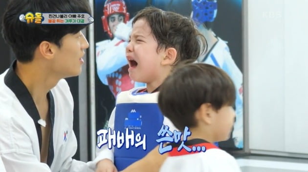 사진=KBS2 '슈퍼맨이 돌아왔다' 방송 캡처