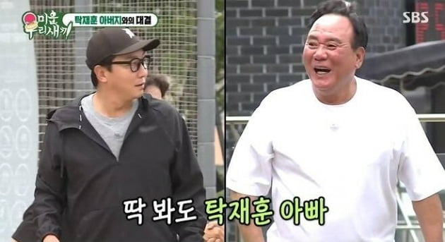 사진=SBS '미우새' 방송 화면.