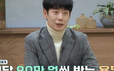 '46살 기생자식' 태사자 김형준, "부모에 용돈 타"…'택배맨'은 이미지 메이킹? [TEN피플]