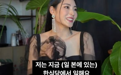 '아육대 육상 1등' 루이, 그룹 해체 후 일본行 "시급 13000원"('근황올림픽')