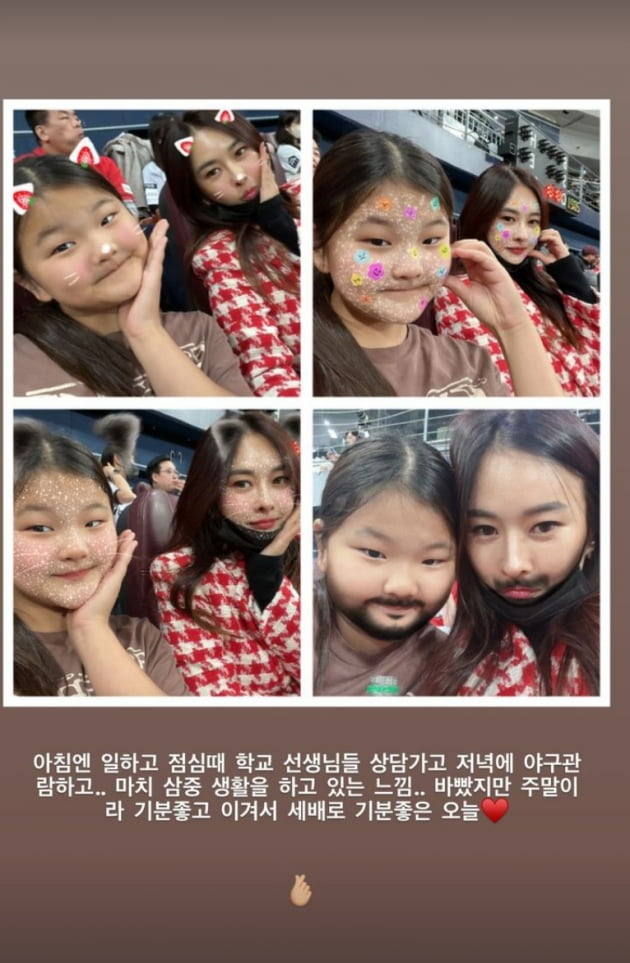 '추신수♥' 하원미, 이중 생활도 아니고 "삼중 생활" 중인 사연…"기분 좋아"