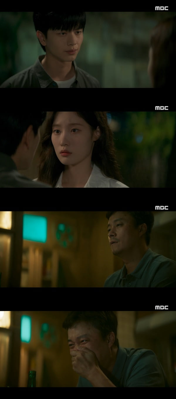/사진=MBC '금수저' 방송 화면 캡처