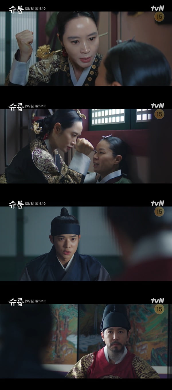/사진=tvN '슈룹' 방송 화면 캡처