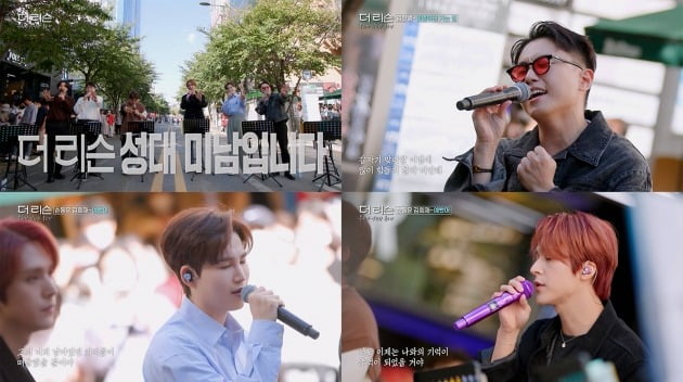 [종합] 김희재·하이라이트 손동운, 안방 1열 귀호강 듀엣…막내라인의 '예뻤어'('더 리슨')