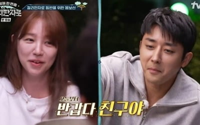 [종합] 손호준, '동갑내기' 윤은혜에 "말 놓자, 은혜야" 박력+다정('킬리만자로')