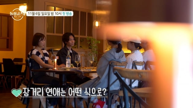 '장거리 연애 중' 이소라♥최동환 "최대한 맞추고 쪼개서"('돌싱외전2)