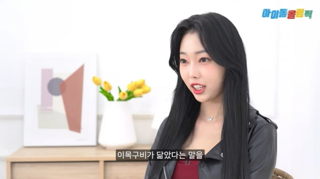 '염정아 조카' 유민 "이모, 아직도 뽀뽀해준다…차갑고 도도한 인상 닮아"('아이돌올림픽')