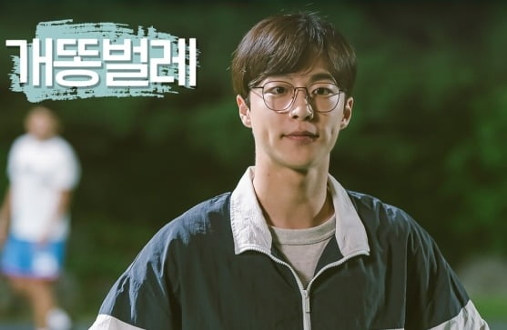 이무진, 오늘(6일) 여진구♥조이현 표 로맨스 '동감' OST '개똥벌레' 발매