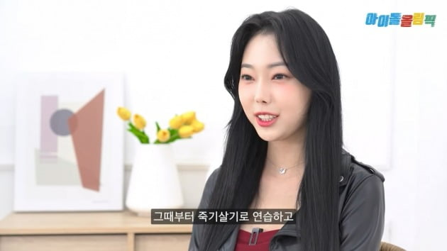 사진=유튜브 아이돌올림픽 영상 캡처