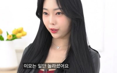 유민 "데뷔 반대했던 이모 염정아, 사생활 실수하지 말라고"('아이돌올림픽')
