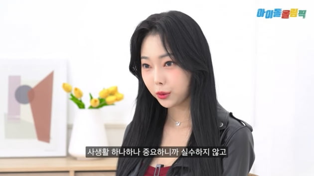 유민 "데뷔 반대했던 이모 염정아, 사생활 실수하지 말라고"('아이돌올림픽')