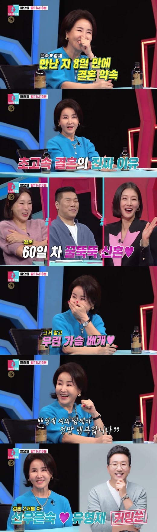 /사진제공=SBS
