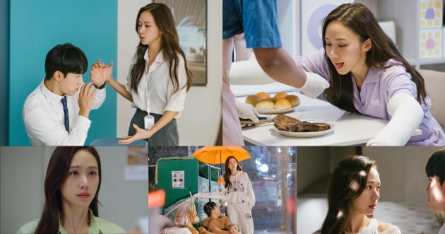 고성희 /사진제공=엠에스팀엔터테인먼트