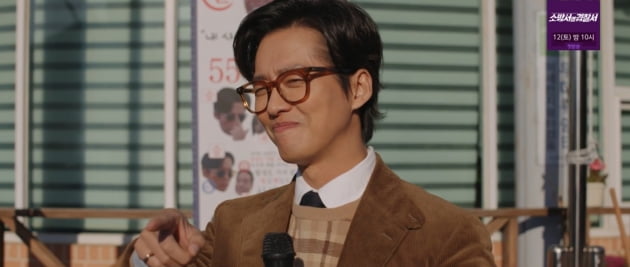  [TEN피플] 남궁민, 막무가내 결방에 '하락세'…1회 남았는데 "시청자 우롱"