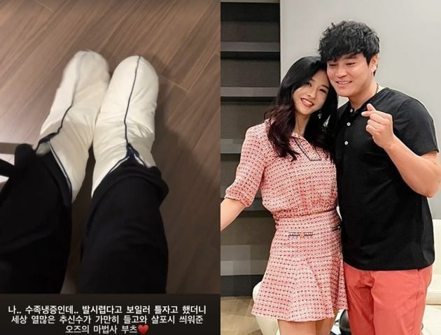 하원미 "♥추신수가 살포시 씌워준 부츠"…수족냉증 챙겨주는 다정다감 남편