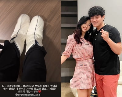 하원미 "♥추신수가 살포시 씌워준 부츠"…수족냉증 챙겨주는 다정다감 남편