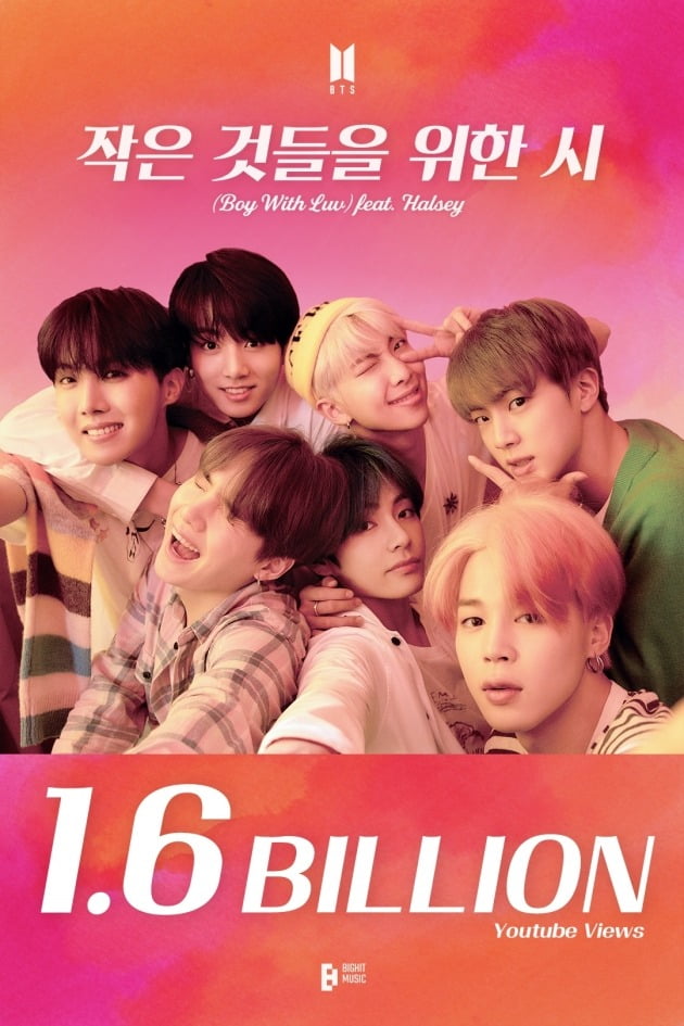 그룹 방탄소년단의 '작은 것들을 위한 시 (Boy With Luv) (Feat. Halsey)' 뮤직비디오가 16억뷰를 돌파했다. / 사진제공=빅히트뮤직