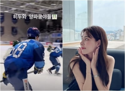 '환승연애2' 이나연, ♥남희두와 대놓고 럽스타…경기 직관간 승리요정