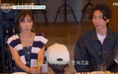[종합] '최동환♥' 이소라 "前시댁서 김장 700포기…딸, '뽀뽀 많이 하지마' 당부"('돌싱외전2')