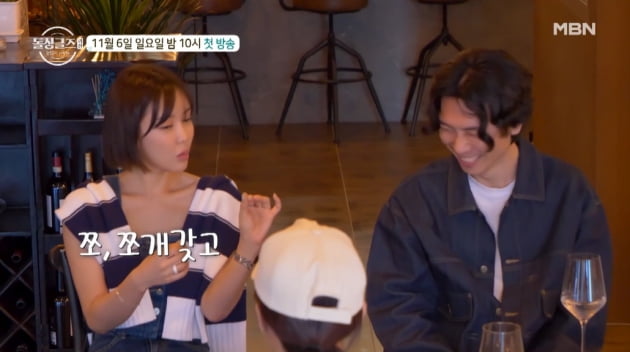 [종합] '최동환♥' 이소라 "前시댁서 김장 700포기…딸, '뽀뽀 많이 하지마' 당부"('돌싱외전2')
